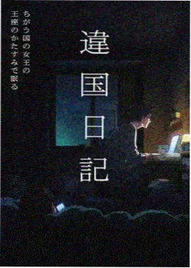 无限动漫网作品详情封面