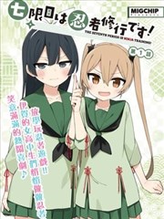 无限动漫网制作笔记 配音棚重录现场 配图